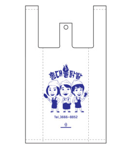 M타입(마트형) 비닐봉투 / 무동판 HM33 (가격문의)