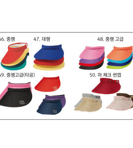 48. 중챙 고급