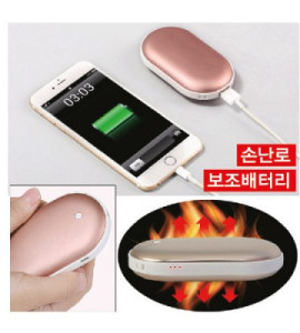 (USB)온열 손난로 핫팩 보조배터리 / 4000mAh