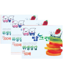 고급위생장갑(50매)