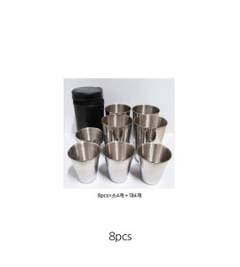 8PCS 스텐컵 (4PCS소+4PCS대)