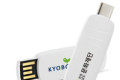 현대이노그랩 C1 USB OTG 128GB