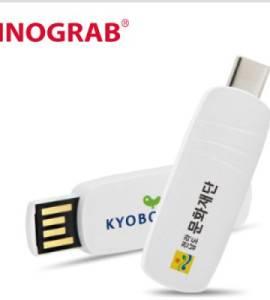 현대이노그랩 C1 USB OTG 64GB