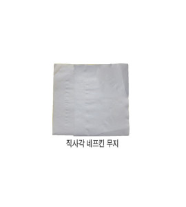 네프킨 직사각 무지네프킨