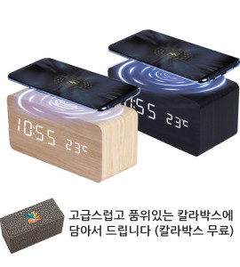 미자인 5W 무선충전 LED 나무시계